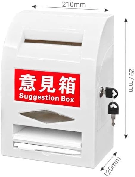 MySouq-Store Multi-Function Box,Complaint Box, Accusation Box, Ballot Box, Letter Box, Donation Box, Suggestions Box, General Manager's Box, Ticket Box, K-238