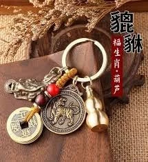 My Souq Store Keychain [1 Piece] Traditional Chinese Pi Xiu Money Painting Keychain Qing Dynasty Five Emperors Car Hanging Keychain -B0D6GBCR93