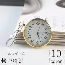 My Souq-Store Pop Design Stainless Steel Quartz Pocket Watch, Cute Keychain, New Gift (Gold Color)-B0DJRMFGGL